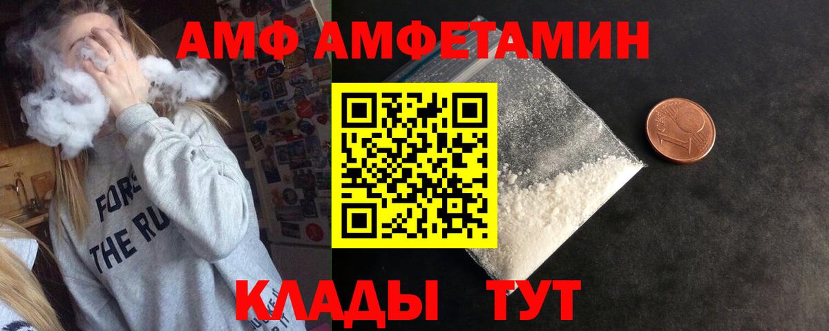 Шарыпово  Вход с VPN  Cocaine  МЕФ   ГАШИШ 