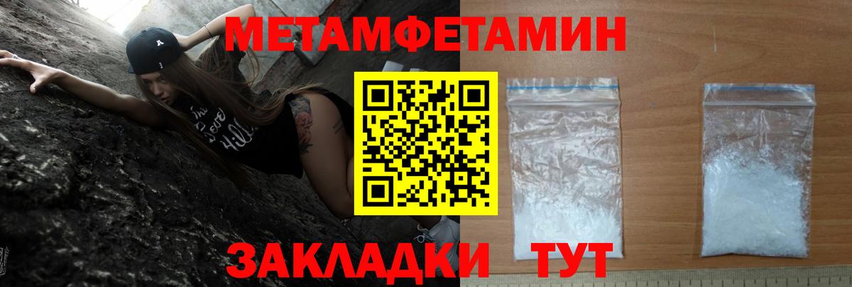 Шарыпово  Амфетамин 98%  АМФЕТАМИН  Вход с VPN 