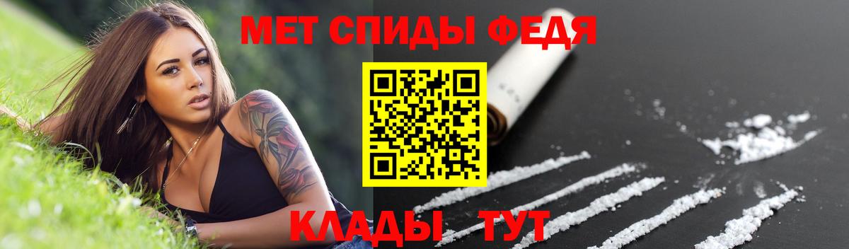 АМФЕТАМИН 97%  АМФЕТАМИН  Amphetamine  Шарыпово 