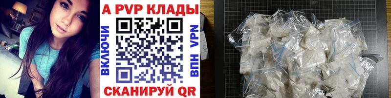 KRAKEN ТОР  закладка  Шарыпово  Alfa_PVP VHQ 