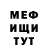 Метадон кристалл Dr. KM