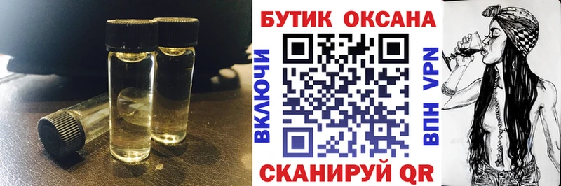 закладки  мега сайт  Бутират BDO 33%  Шарыпово 