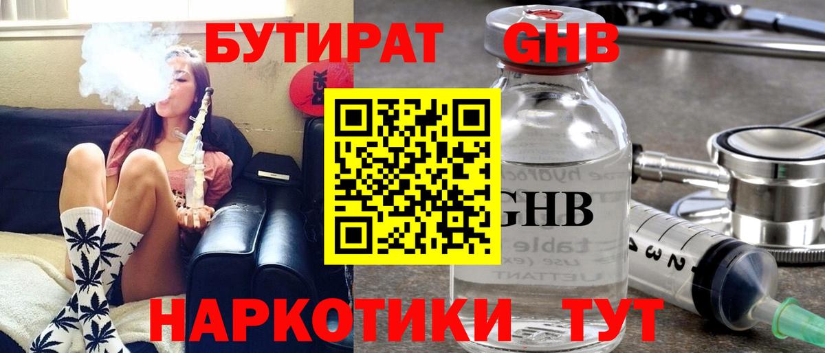 Галлюциногенные грибы Шарыпово