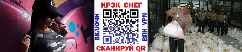 Cocaine Fish Scale KRAKEN ССЫЛКА Шарыпово