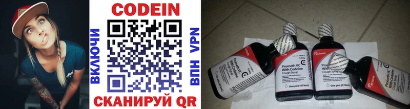 наркотики  Шарыпово  hydra сайт  Codein Purple Drank 