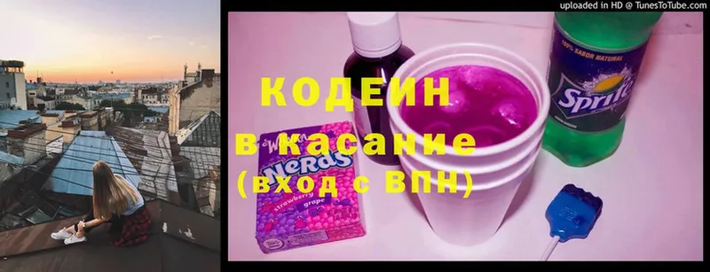 наркошоп  Шарыпово  Codein Purple Drank 