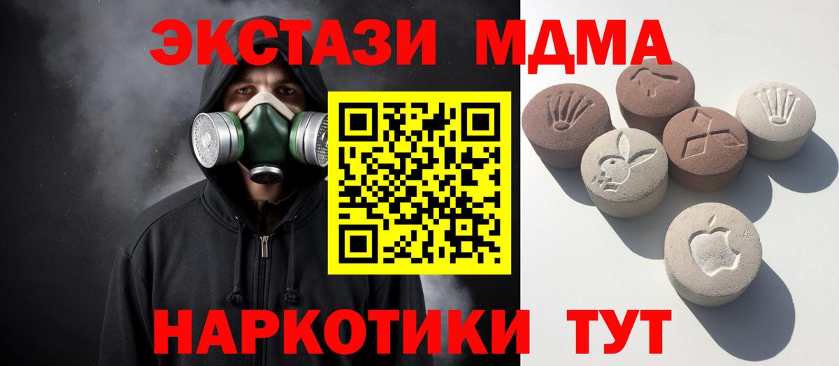 Ecstasy диски  Вход с VPN  нарко площадка наркотические препараты  ЭКСТАЗИ Punisher  Шарыпово 