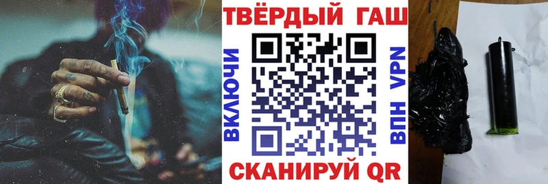 купить  сайты  Шарыпово  ГАШИШ ice o lator 