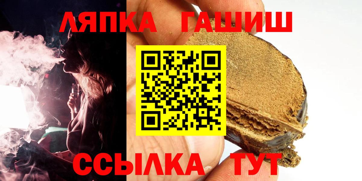 Гашиш 40% ТГК  Шарыпово  ГАШ гарик 