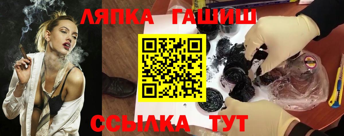 ГАШ Premium  ГАШИШ AMNESIA HAZE  ГАШИШ  Шарыпово  Вход с VPN 
