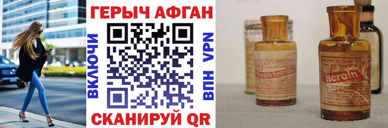 где найти   Шарыпово  Героин белый 