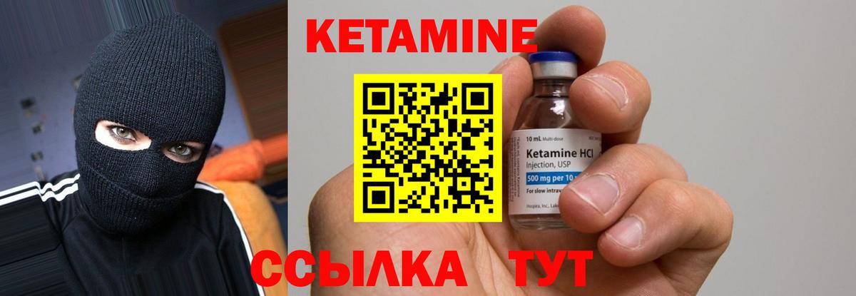 кракен сайт  Вход с VPN  Шарыпово  КЕТАМИН ketamine 