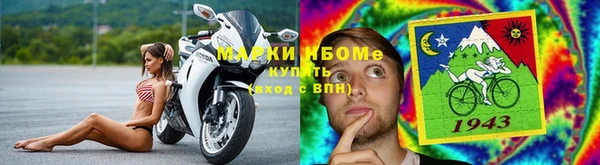 наркотики Нея