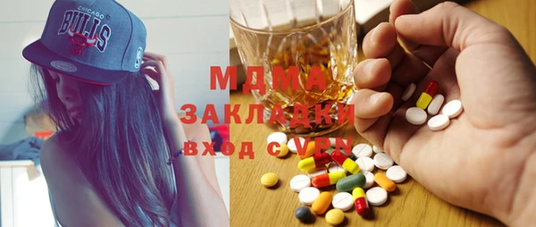 спиды Новозыбков
