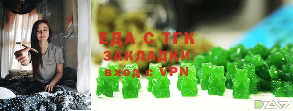 ALPHA PVP Новокубанск