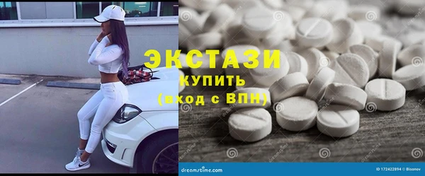 спиды Новозыбков