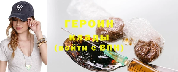 спиды Новозыбков