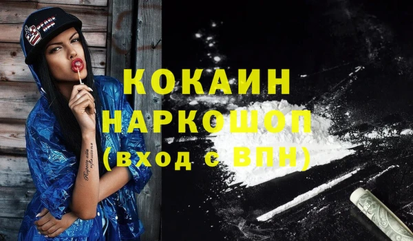 ALPHA PVP Новокубанск