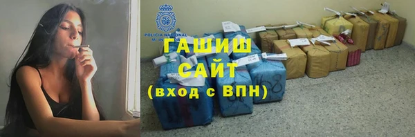 MESCALINE Нефтегорск