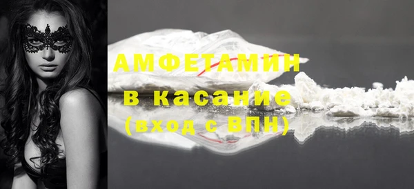 трава Нефтекумск