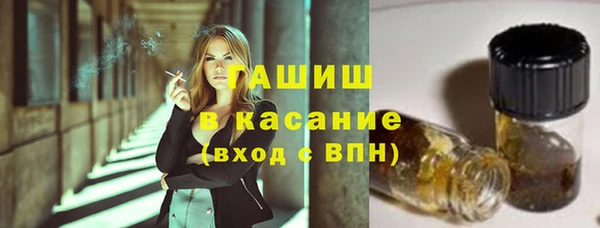 MESCALINE Нефтегорск