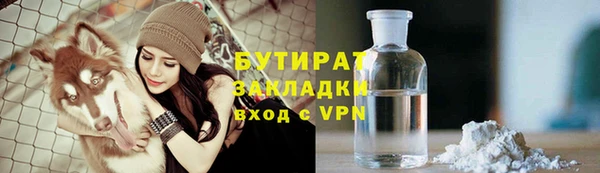 ALPHA PVP Новокубанск