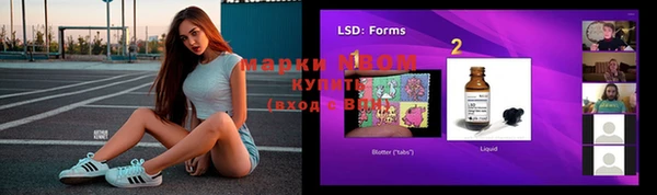 экстази Верея