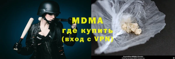 трава Нефтекумск