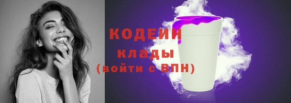 MESCALINE Нефтегорск