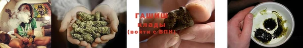 трава Нефтекумск