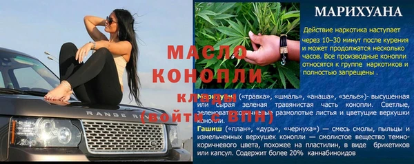 MESCALINE Нефтегорск