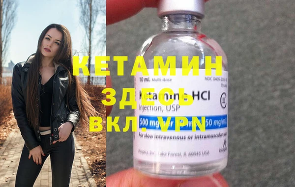 MESCALINE Нефтегорск