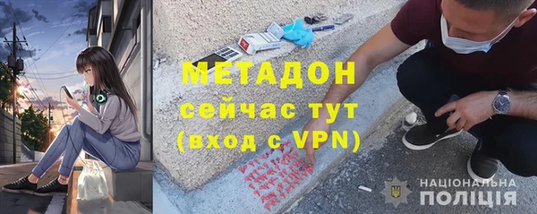 трава Нефтекумск
