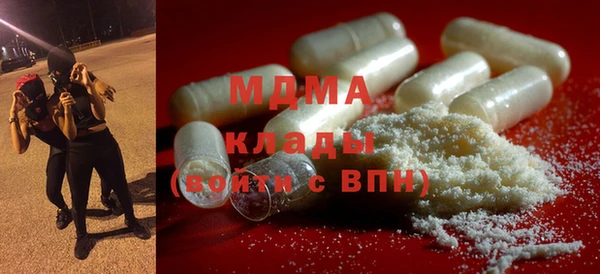 спиды Новозыбков