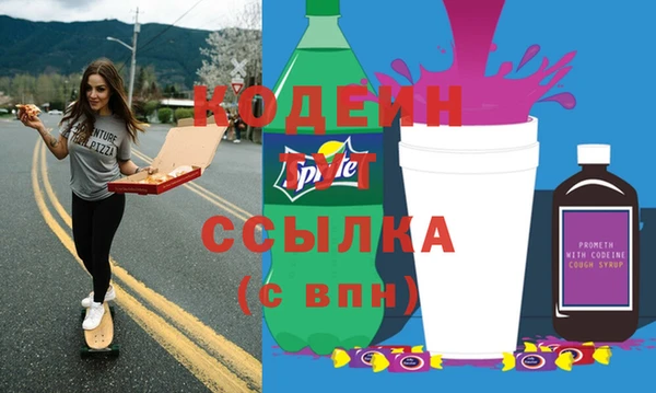 MESCALINE Нефтегорск