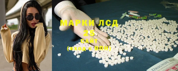 MESCALINE Нефтегорск