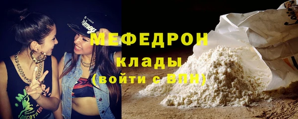 MESCALINE Нефтегорск