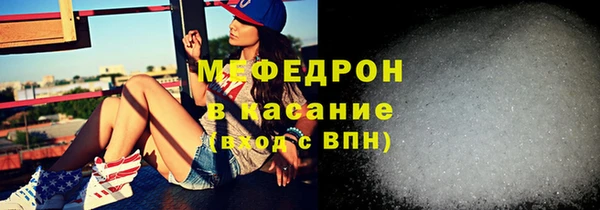 трава Нефтекумск