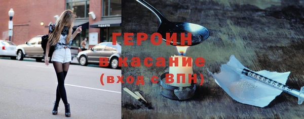 спиды Новозыбков