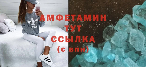 трава Нефтекумск