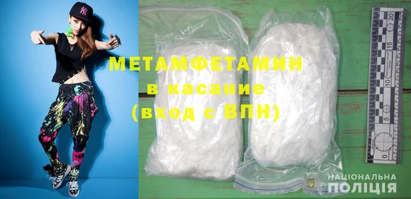 mdpv Верхний Тагил