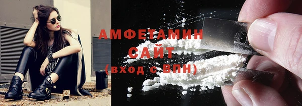 трава Нефтекумск