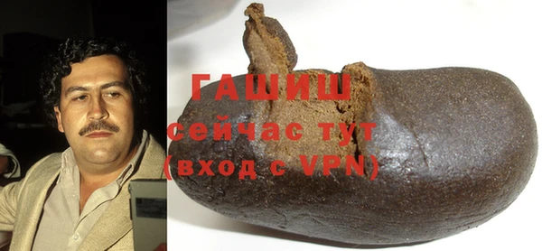MESCALINE Нефтегорск