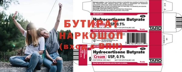 спиды Новозыбков