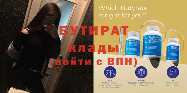 ALPHA PVP Новокубанск
