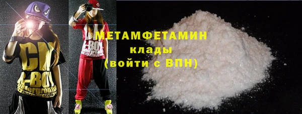 ALPHA PVP Новокубанск