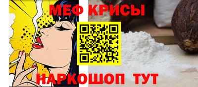 MESCALINE Гай