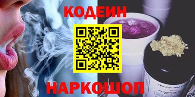MESCALINE Гай