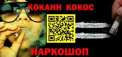 гашишное масло Абинск