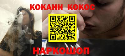 кокаин премиум Гагарин